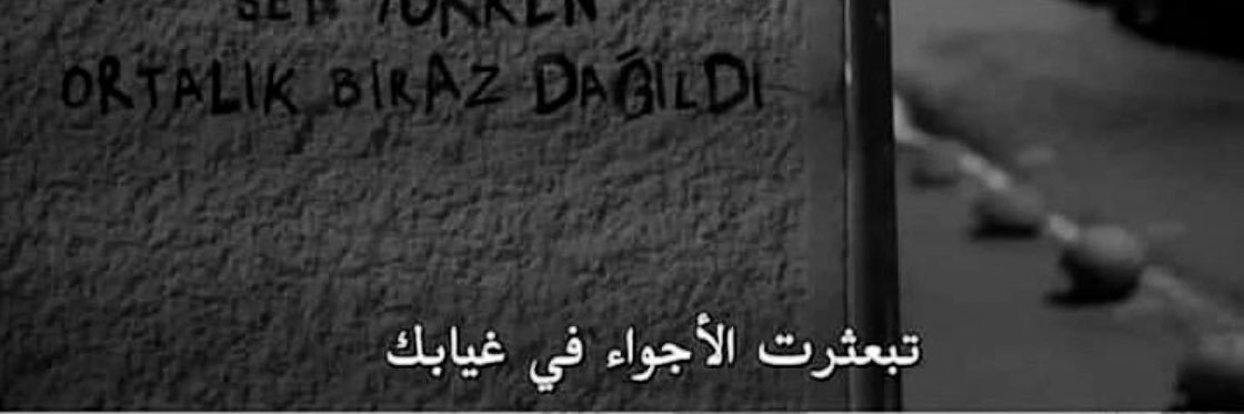 Ghadee5r's profile banner image