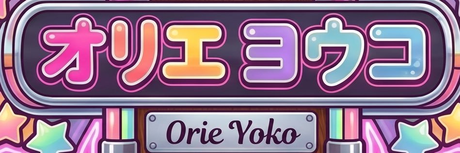 orieyoko's profile banner image