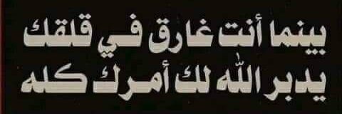 Ramiyousf's profile banner image