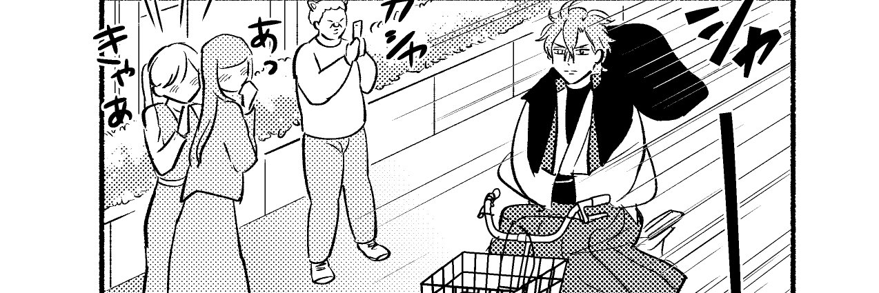 まち🦭 banner