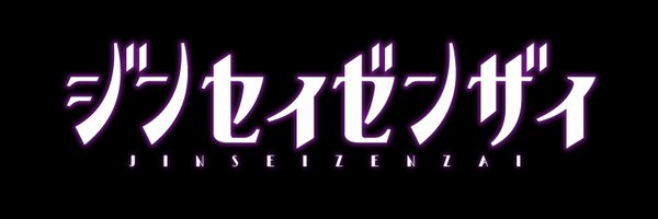 t_ntrap Profile Banner