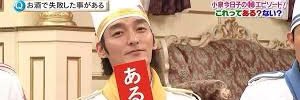 yowashi_bb's profile banner image
