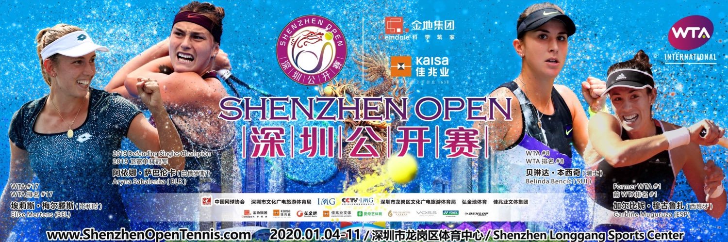 Shenzhen Open banner