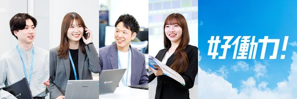 Sky_recruiting Profile Banner