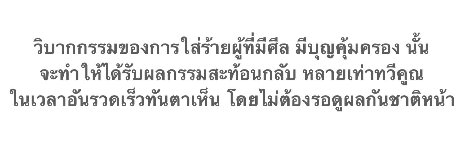 abeautifulpanda's profile banner image