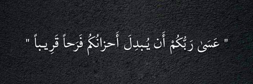 فاطمه الجهـيّم banner