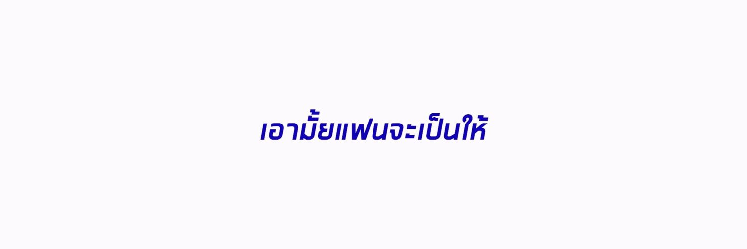 -than banner