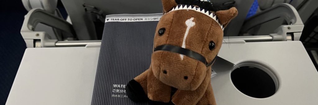 ウオッカ🐴 banner