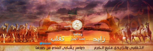 x2oii Profile Banner