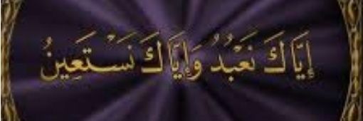 إسماعيل بن محمد الثقفي banner