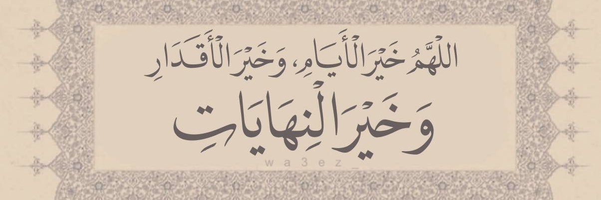 Sultan0596's profile banner image