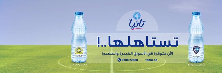 Tania_South's profile banner image