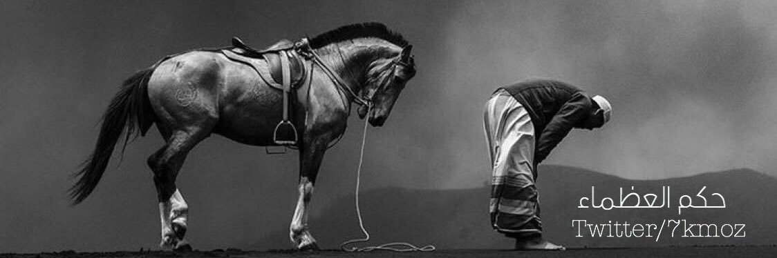 حكم العظماء banner