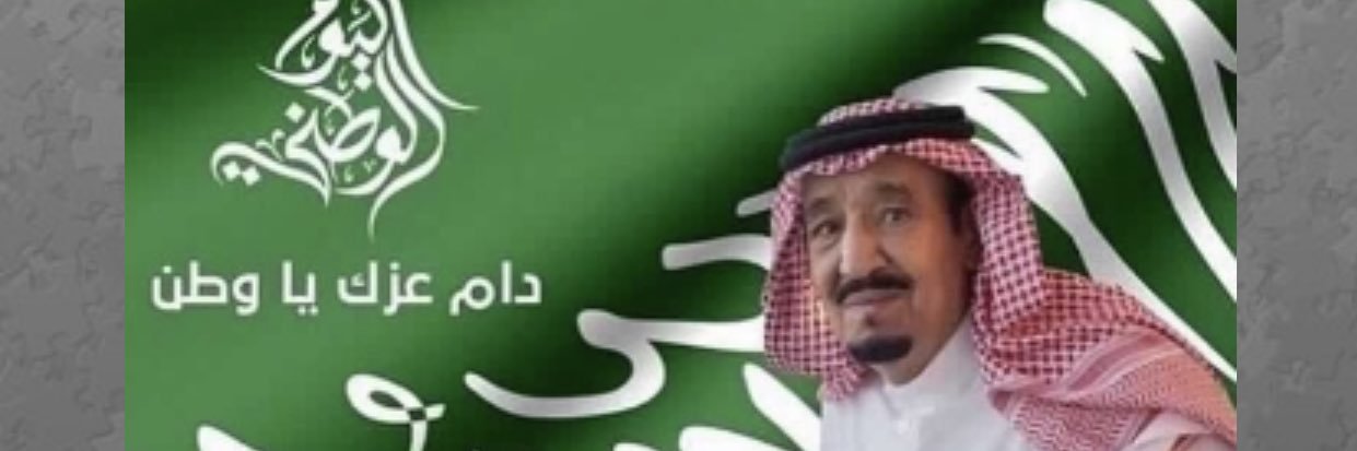 saifff1985's profile banner image