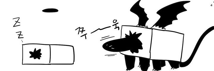 그림과외 호빡박스's banner