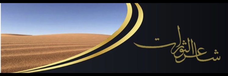 guny55's profile banner image
