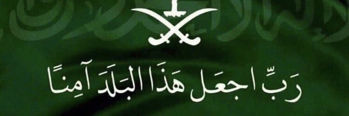 Ali998Abo's profile banner image