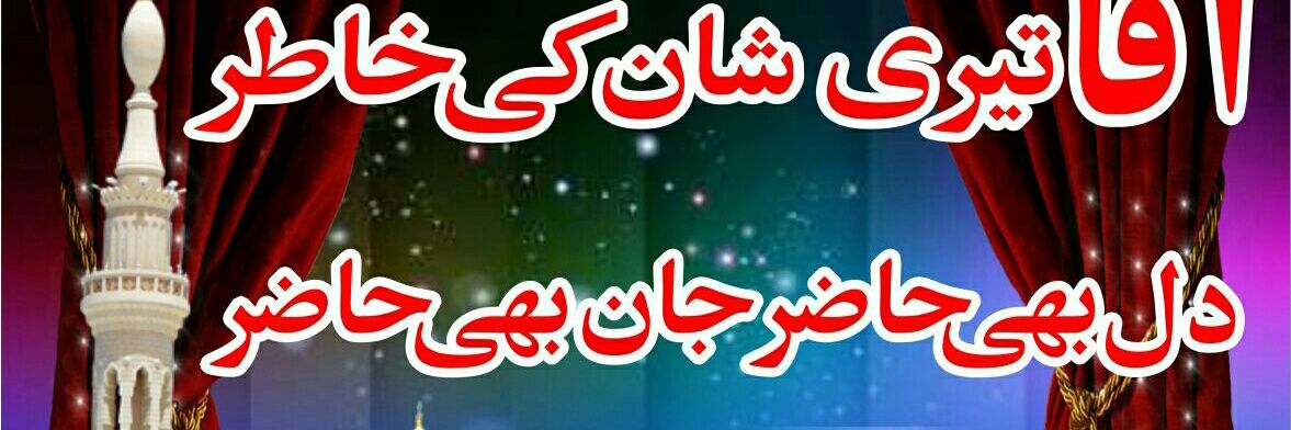 AzharHu50796454's profile banner image