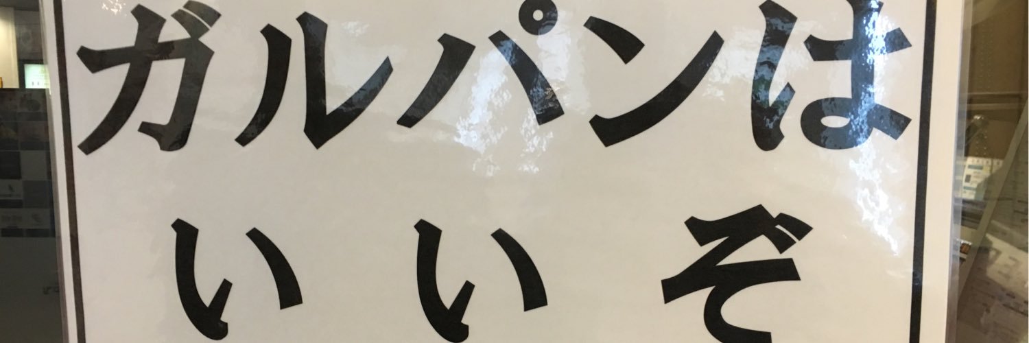 leanhaum's profile banner image