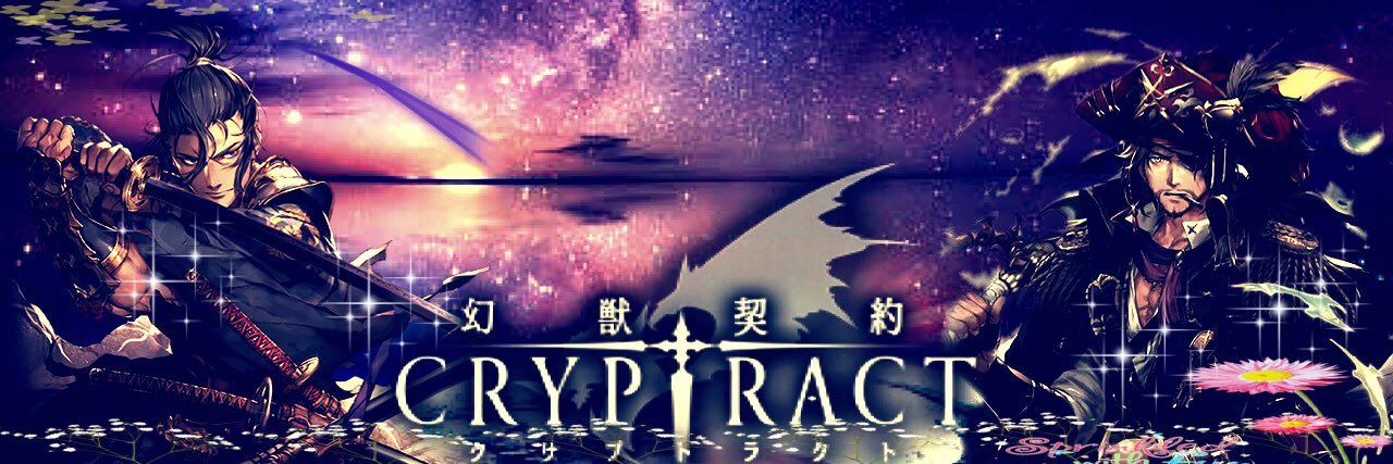 サイフリート banner