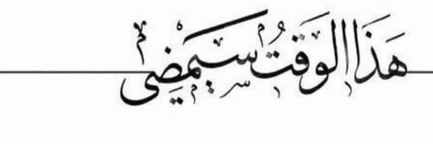 bashirhashem banner