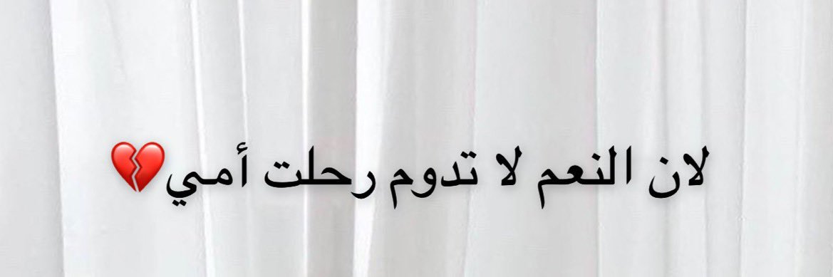 bayan_925's profile banner image