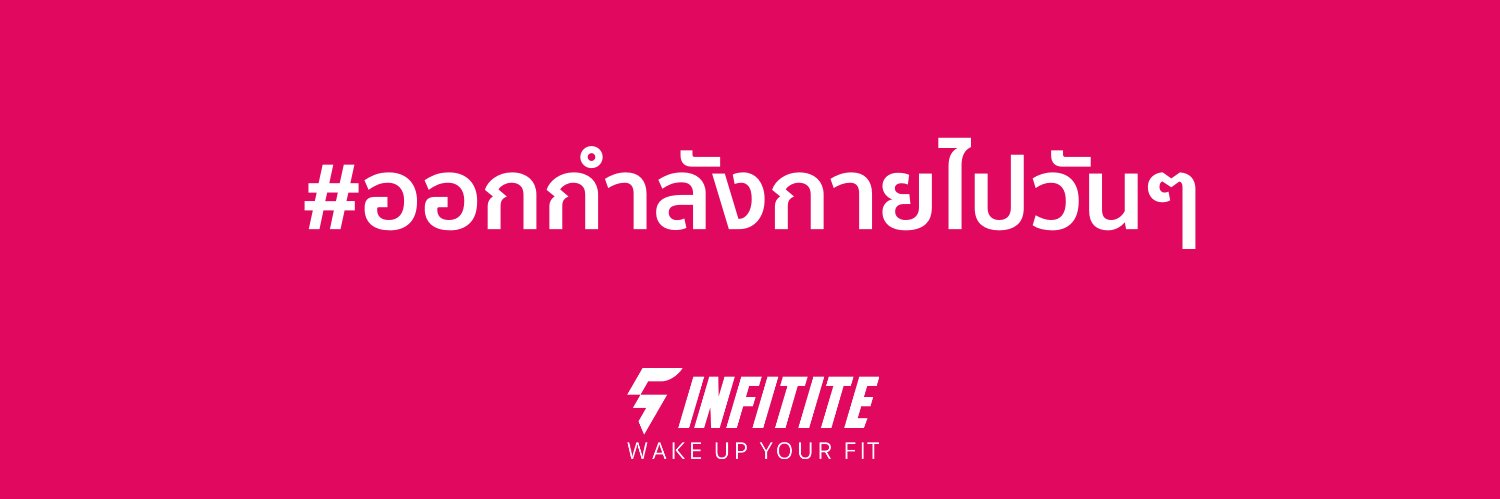 infitite_TH's profile banner image