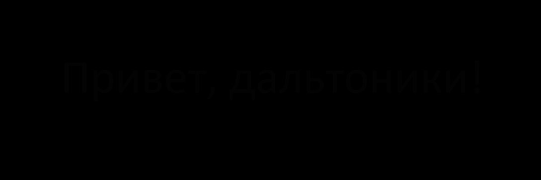 Psyhomo banner