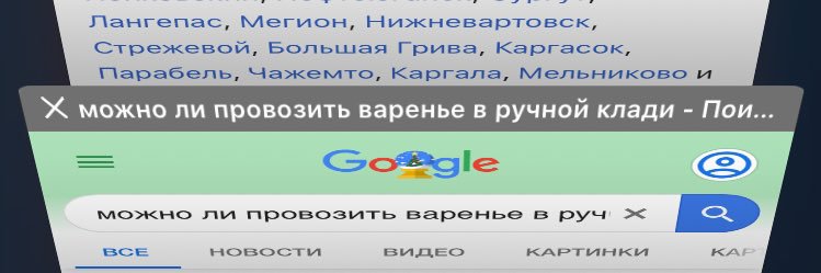 12% београђана banner