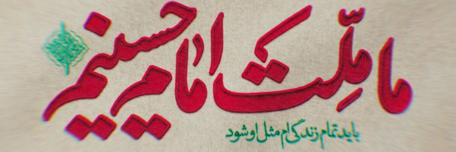 khanoom_Mary's profile banner image