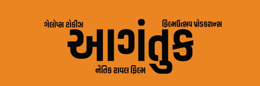 utsavnaik's profile banner image