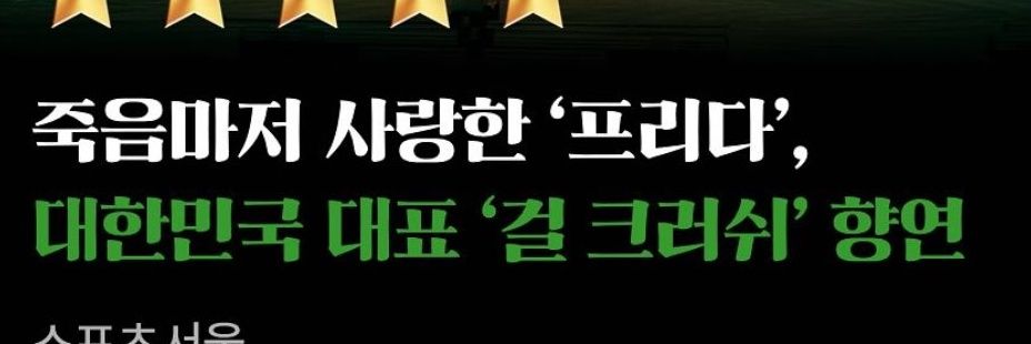 두기에고멤버십적립's banner