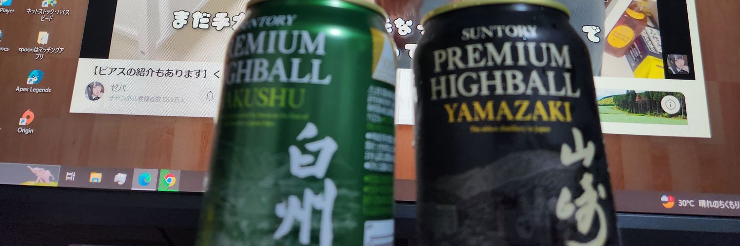 佐藤ラーメン二郎 banner