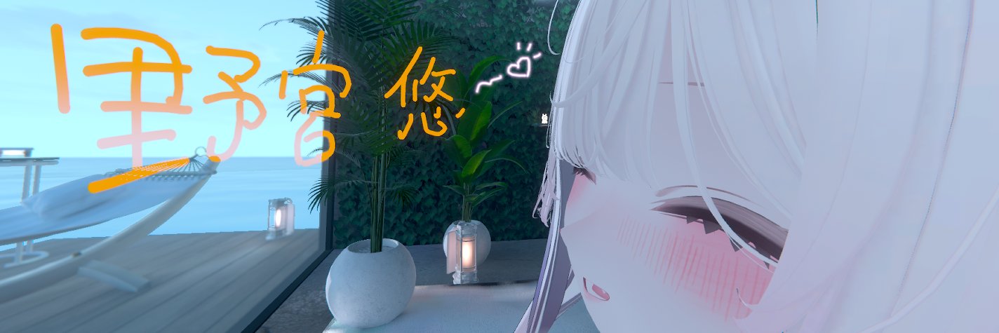 yowane0709's profile banner image