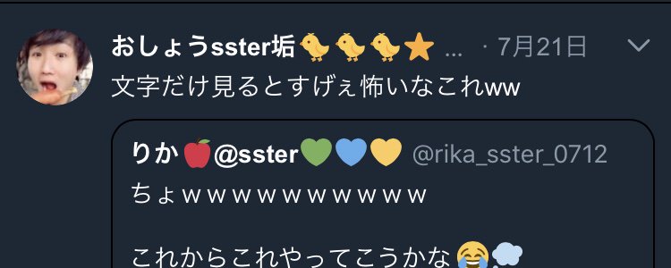 rika_sster_0712's profile banner image