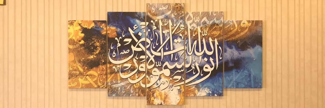 allahsuccessor's profile banner image