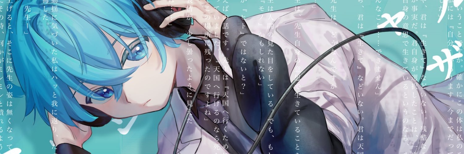 hanamaaaar's profile banner image