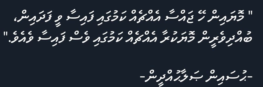 Sharu🇵🇸🇮🇷🇲🇻 banner