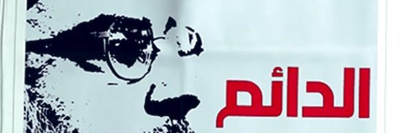 𝓐𝓑𝓞 𝓐𝓓𝓗𝓐𝓜 banner