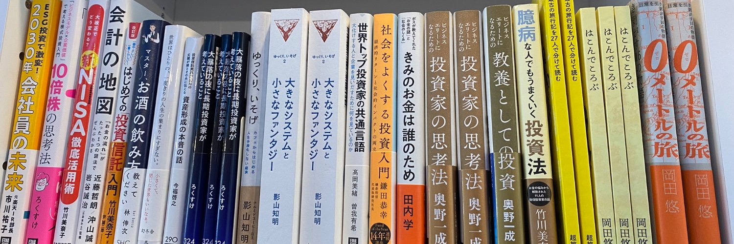 renny | 投資家 banner