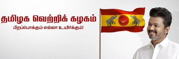 Ranjithoffcl Profile Banner