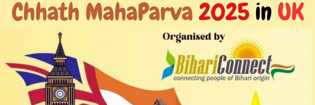 bihariconnectuk's profile banner image
