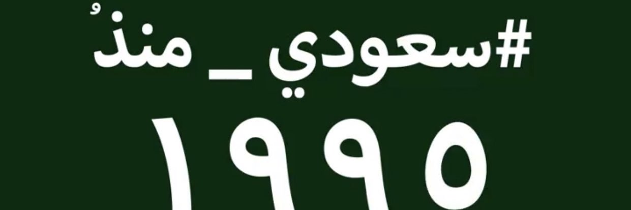 shoosh_M8's profile banner image