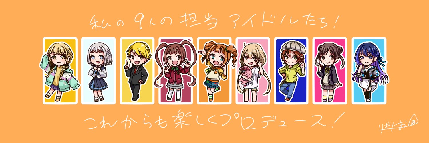 riginioaimasu's profile banner image