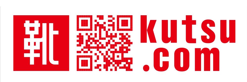 kutsu.com（株式会社チヨダ） 的个人资料封面