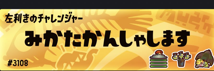 Mr_Walk19's profile banner image