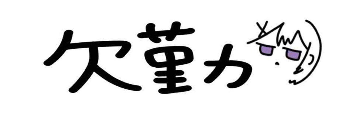 asakura banner