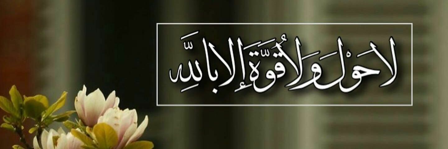 NuralHalime's profile banner image