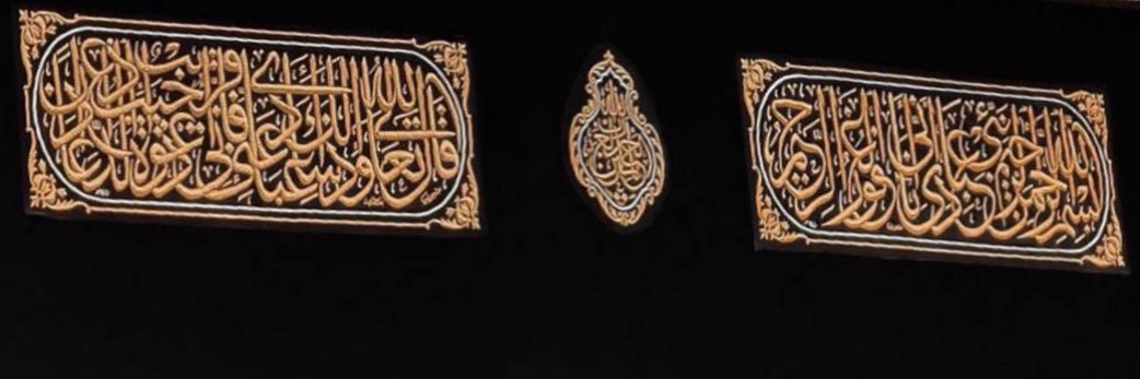 Abdullah Madani banner