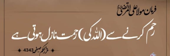 Rehan__Kamboh's profile banner image